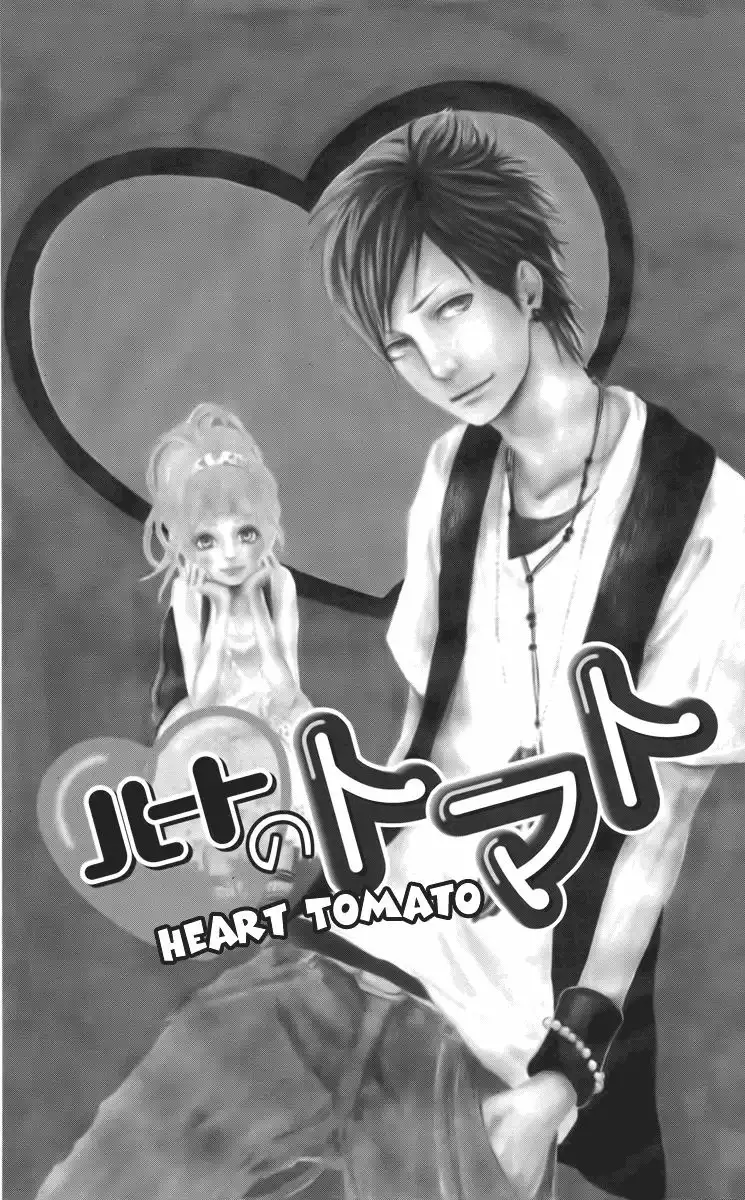 Yume Miru Taiyou Chapter 4.005 3